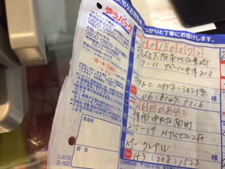 %e7%84%a1%e9%a1%8c%e3%83%98%e3%82%a2