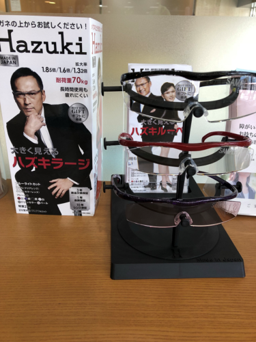 %e3%83%a1%e3%82%ac%e3%83%8d